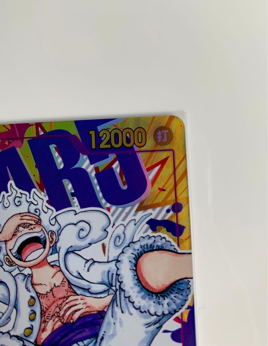 ワンピースカードゲーム 新時代の主役 ニカルフィSECパラレル ワンピースカードゲーム 新時代の主役 ニカルフィSECパラレル