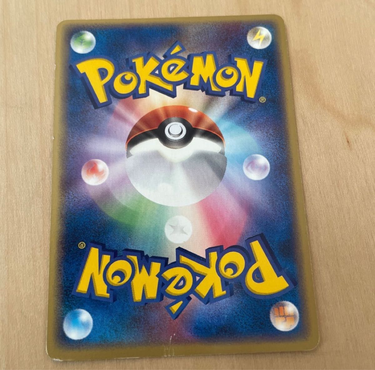 ポケパーク2005】ジラーチ ポケモンカードゲーム ポケカ ポケパーク2005】ジラーチ ポケモンカードゲーム ポケカ