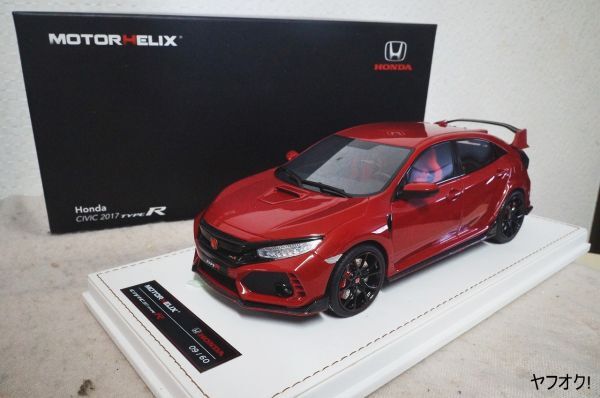 【お試し価格!】 MOTOR HELIX 赤 ミニカー 1/18 FK8 タイプR 2017 シビック ホンダ 乗用車