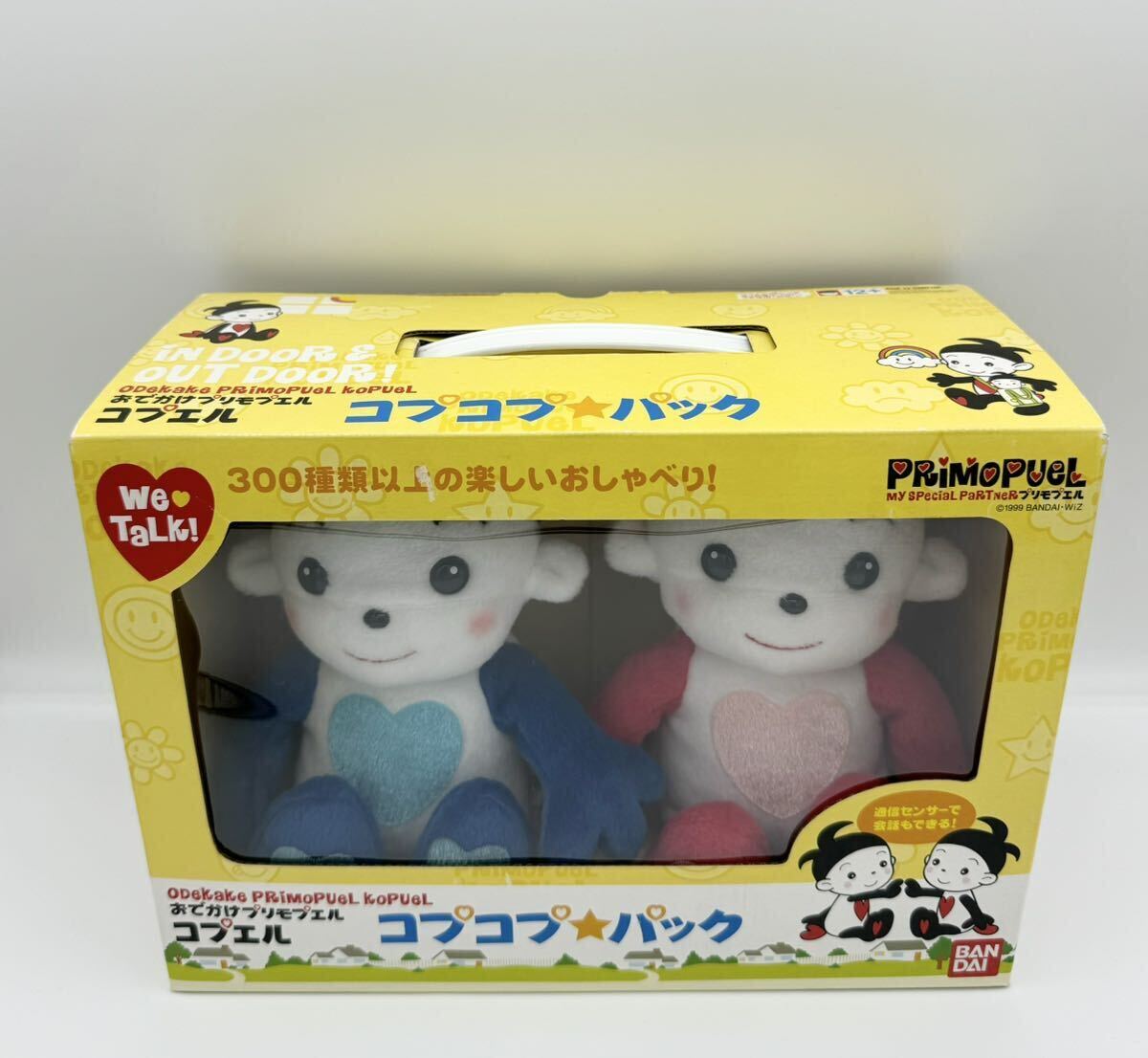 おでかけプリモプエル コプエル わくわくソーダ Yahoo!オークション - 新品 おでかけプリモプエル コプエル 2体