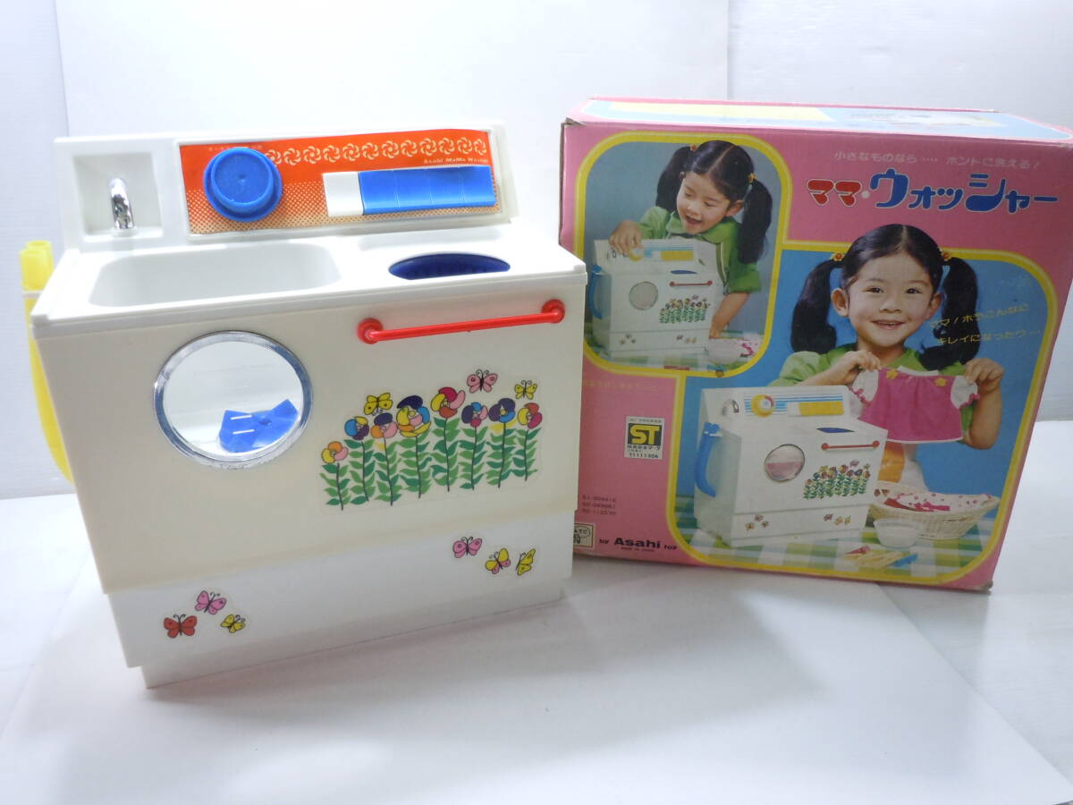 Yahoo!オークション - 昭和レトロ/アサヒ玩具 洗濯機 ママ Yahoo!オークション - 昭和レトロ/アサヒ玩具 洗濯機 ママ