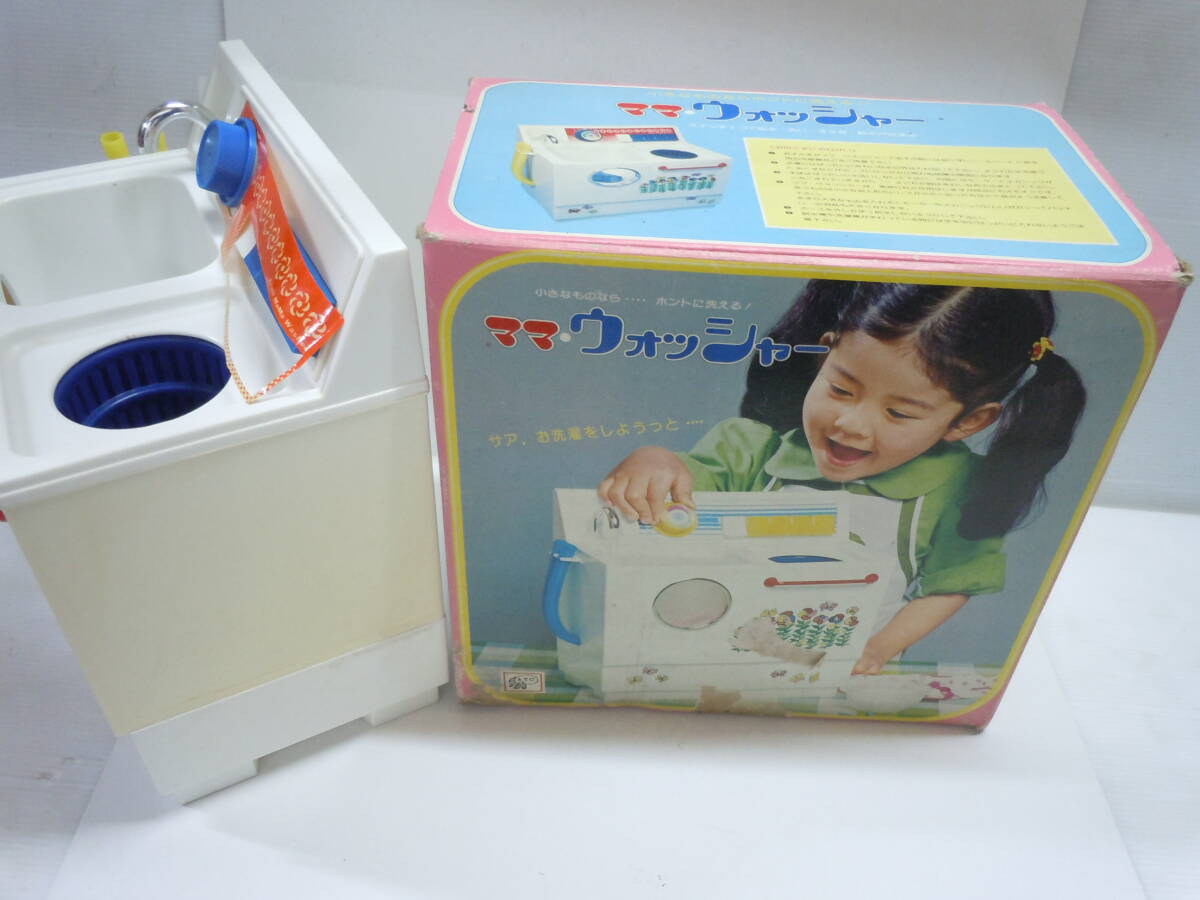 Yahoo!オークション - 昭和レトロ/アサヒ玩具 洗濯機 ママ Yahoo!オークション - 昭和レトロ/アサヒ玩具 洗濯機 ママ