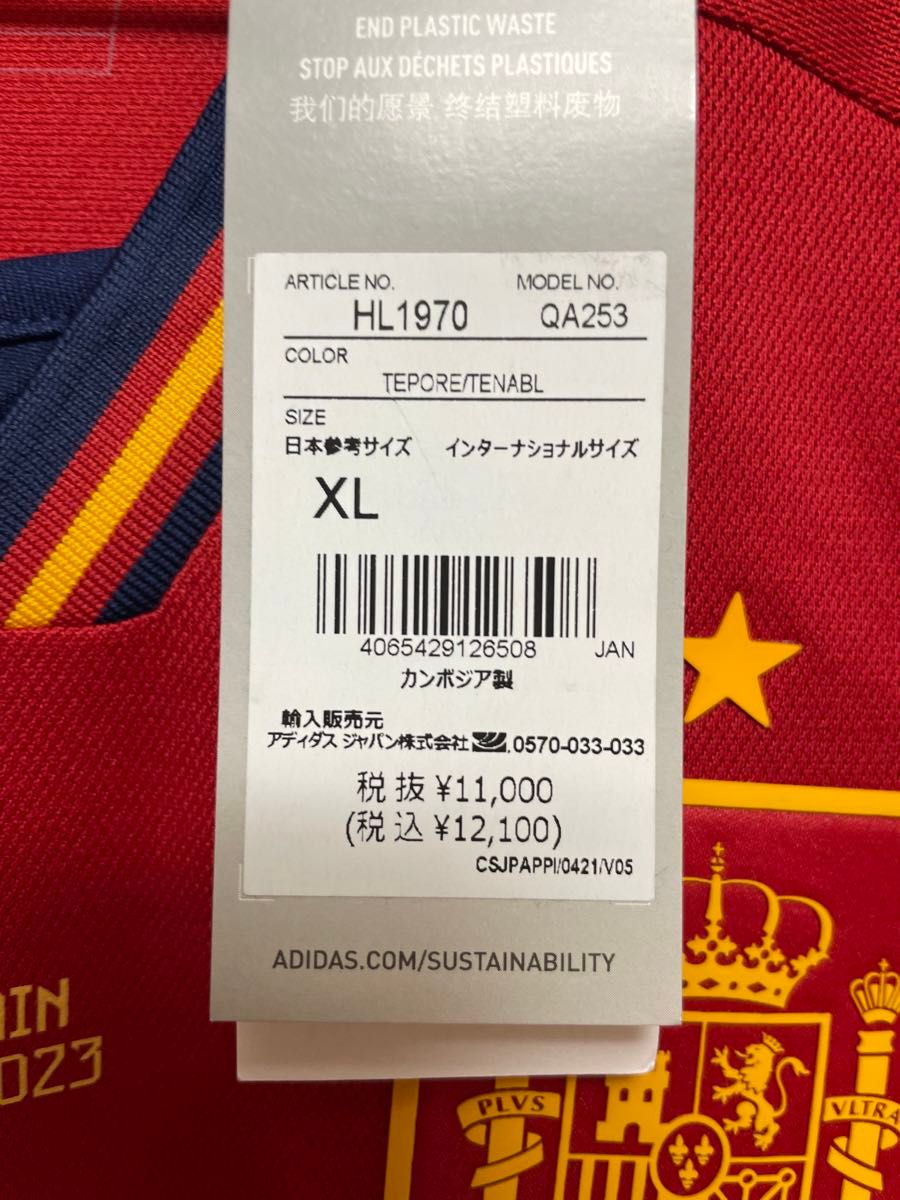 正規品】新品タグ付き ヤマル スペイン代表 初出場 マッチデー 正規品】新品タグ付き ヤマル スペイン代表 初出場 マッチデー