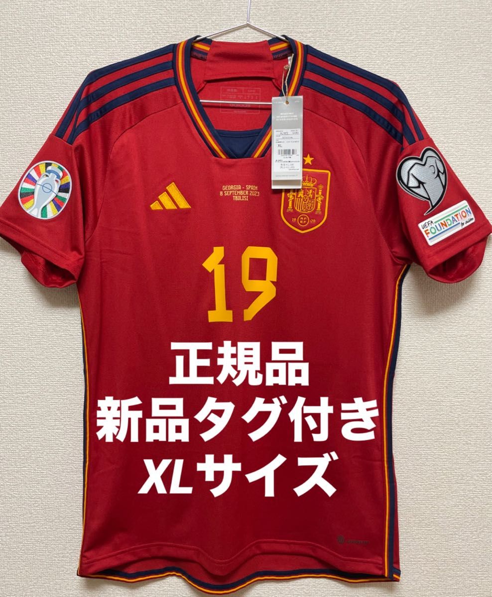 正規品】新品タグ付き ヤマル スペイン代表 初出場 マッチデー 正規品】新品タグ付き ヤマル スペイン代表 初出場 マッチデー