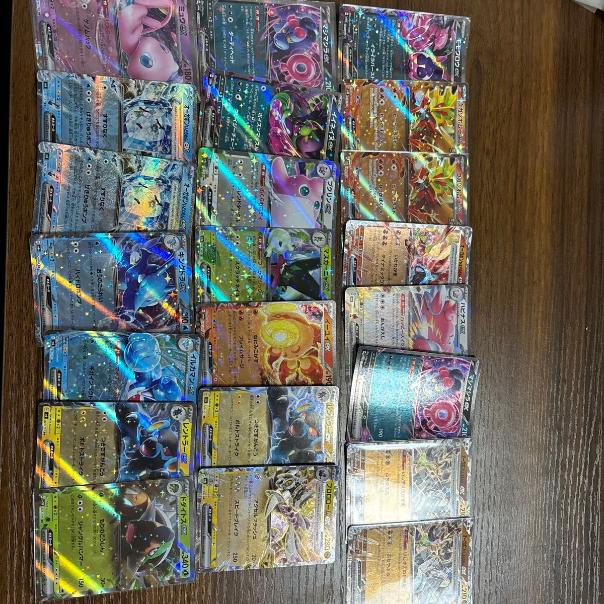 ポケモンカード 22枚RRまとめ売り|Yahoo!フリマ(旧PayPayフリマ) ポケモンカード 22枚RRまとめ売り|Yahoo!フリマ(旧PayPayフリマ)