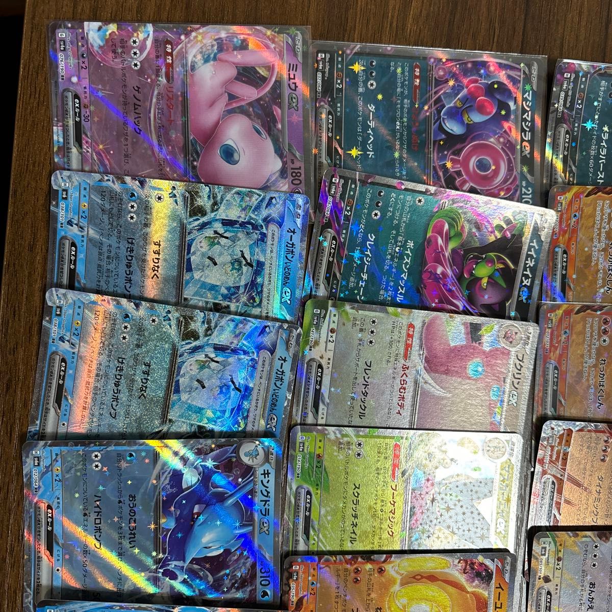 ポケモンカード 22枚RRまとめ売り|Yahoo!フリマ(旧PayPayフリマ) ポケモンカード 22枚RRまとめ売り|Yahoo!フリマ(旧PayPayフリマ)