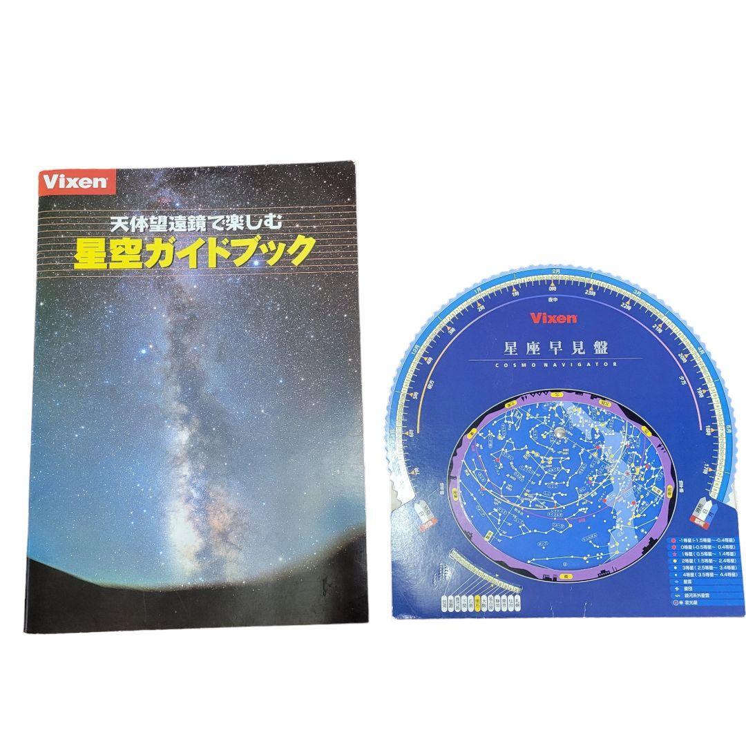 Yahoo!オークション - 希少 Vixen 天体望遠鏡 CUSTOM 80M Yahoo!オークション - 希少 Vixen 天体望遠鏡 CUSTOM 80M