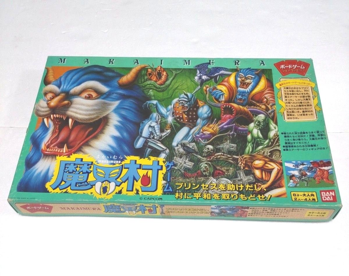 魔界村 ボードゲーム バンダイ レトロ ファミコン関連|Yahoo 魔界村 ボードゲーム バンダイ レトロ ファミコン関連|Yahoo