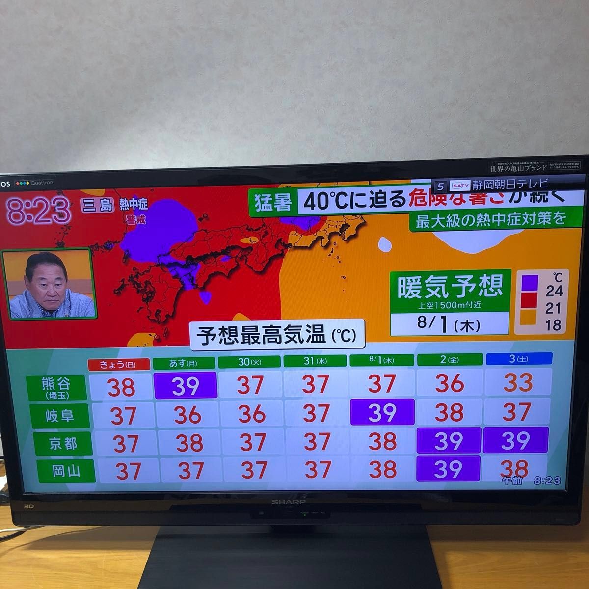 SHARP 液晶テレビ LC-40G7 2014年製 ご指定の場所に設置致します SHARP 液晶テレビ LC-40G7 2014年製 ご指定の場所に設置致します