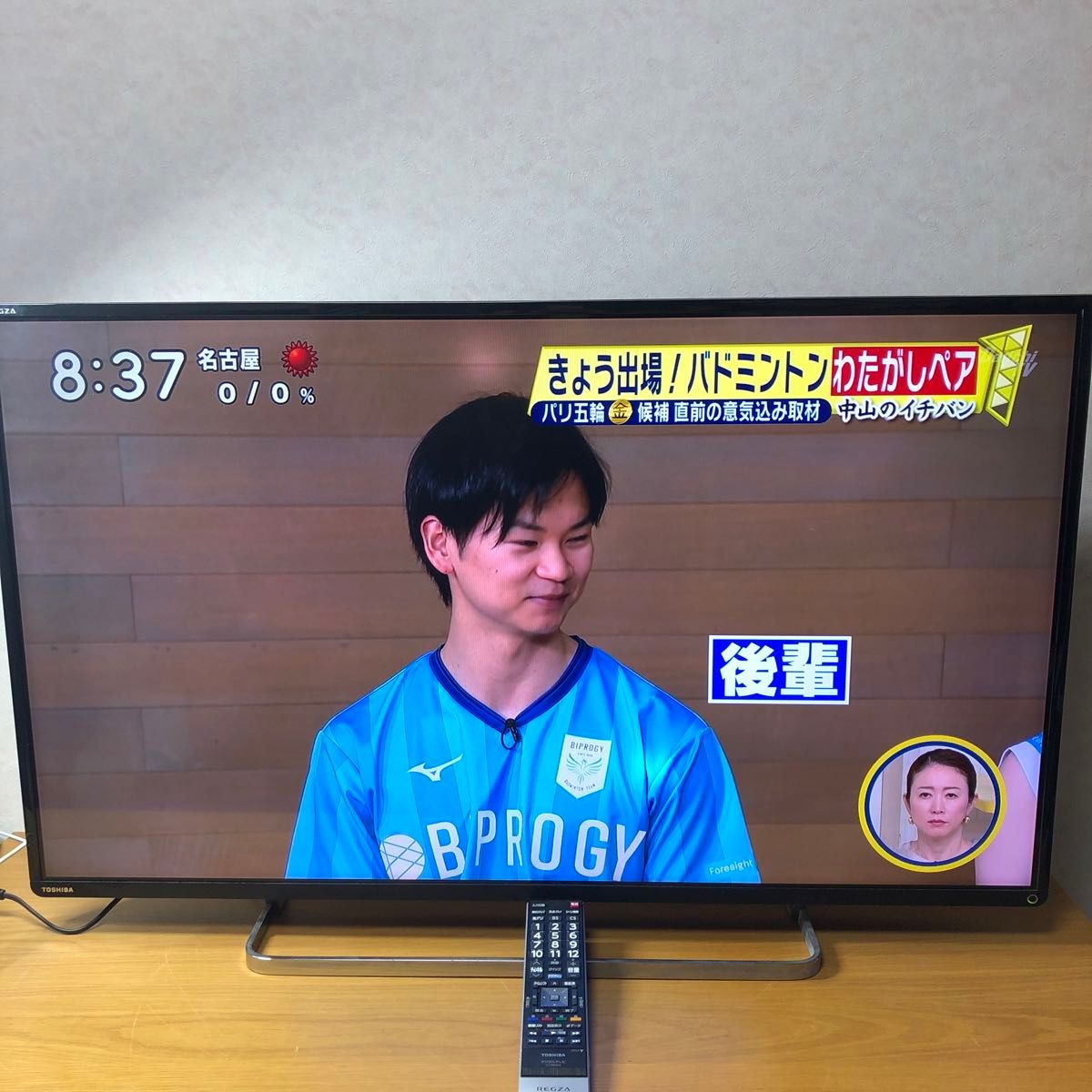 TOSHIBA REGZA 東芝 レグザ 42Z8 液晶テレビ ご指定の場所に設置 TOSHIBA REGZA 東芝 レグザ 42Z8 液晶テレビ ご指定の場所に設置