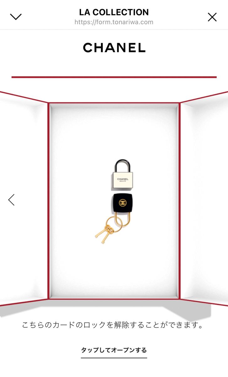CHANELシャネル2024キーホルダーセット|Yahoo!フリマ(旧PayPay CHANELシャネル2024キーホルダーセット|Yahoo!フリマ(旧PayPay