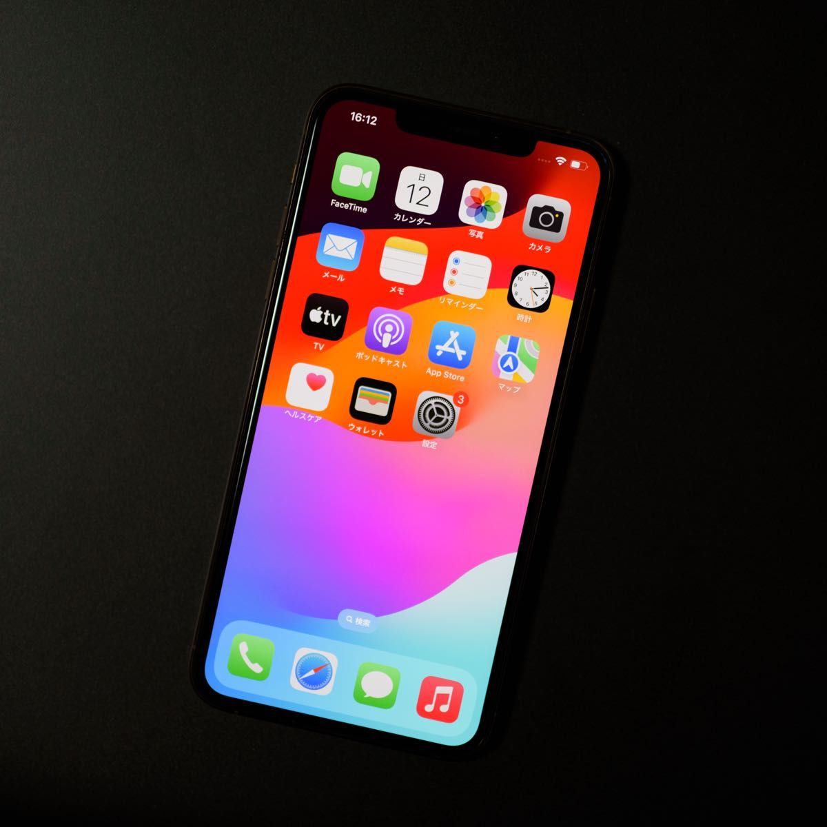 Apple iPhone 11 Pro Max ゴールド 256GB SIMフリー|Yahoo Apple iPhone 11 Pro Max ゴールド 256GB SIMフリー|Yahoo