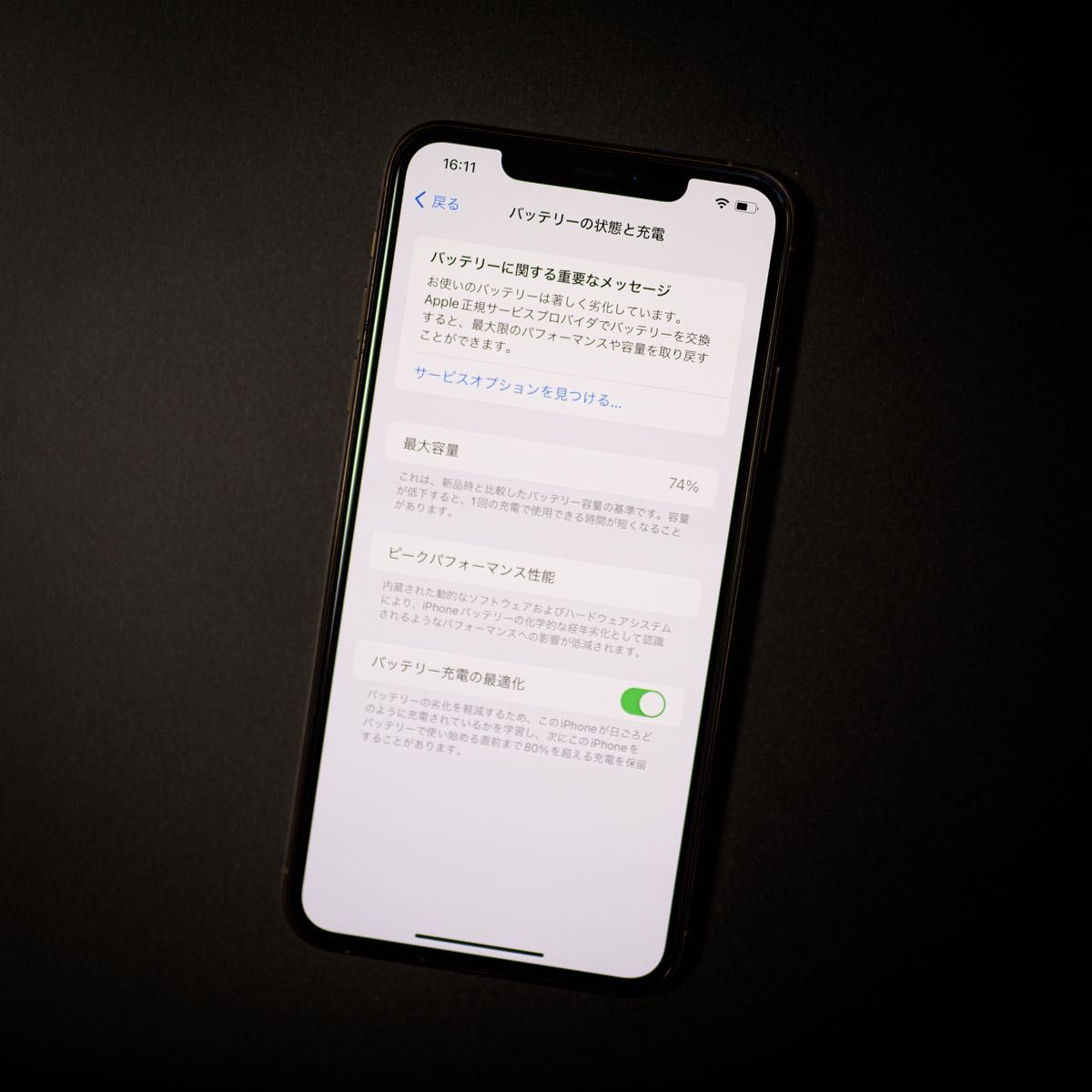 Apple iPhone 11 Pro Max ゴールド 256GB SIMフリー|Yahoo Apple iPhone 11 Pro Max ゴールド 256GB SIMフリー|Yahoo