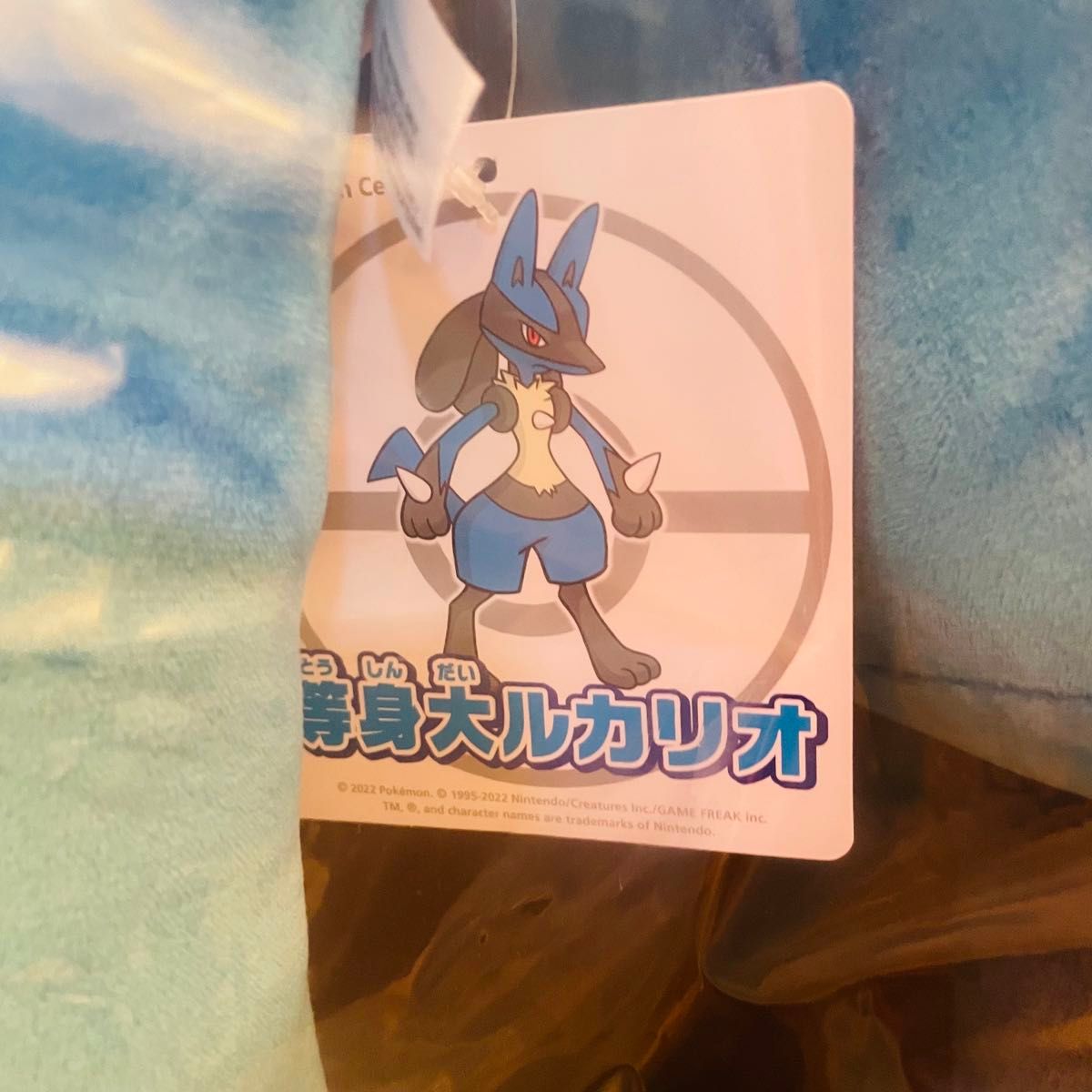 新品 未使用 受注生産 等身大 ルカリオ ぬいぐるみ ポケモン 新品 未使用 受注生産 等身大 ルカリオ ぬいぐるみ ポケモン