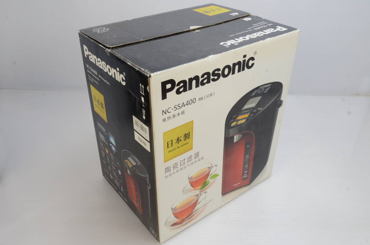 Yahoo!オークション - 1円~ 展示品・未検品 Panasonic Yahoo!オークション - 1円~ 展示品・未検品 Panasonic