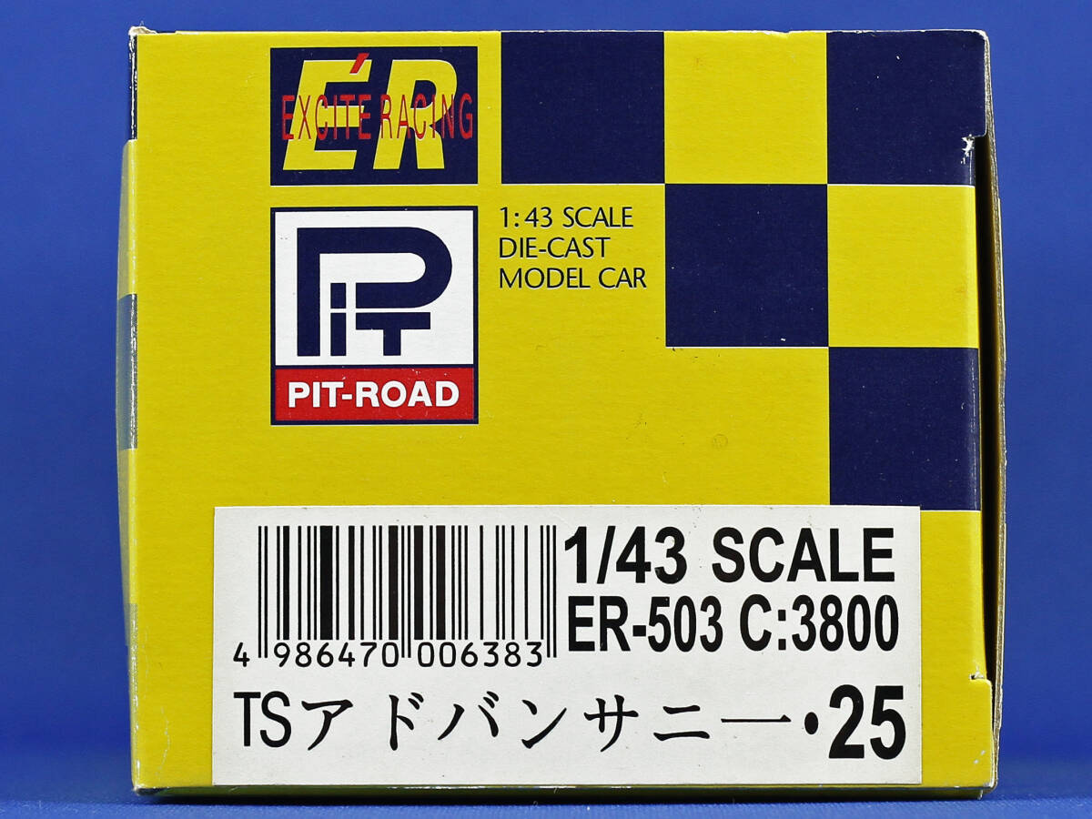 1/43 PIT ROAD ピットロード TS ADVAN SUNNY No.24 アドバン 1/43 PIT ROAD ピットロード TS ADVAN SUNNY No.24 アドバン
