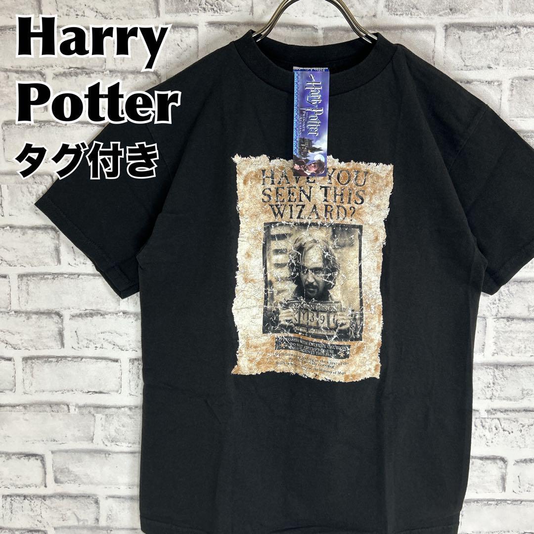 Harry Potter ハリーポッター アズカバンの囚人 シリウス Harry Potter ハリーポッター アズカバンの囚人 シリウス