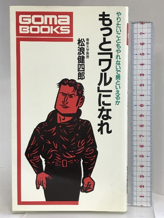 事典 哲学の木/永井均(編者),中島義道(編者),小林康夫(編者),河本英夫(編者),大澤真幸(編者) - 哲学、思想 事典 哲学の木/永井均(編者),中島義道(編者),小林康夫(編者),河本英夫(編者),大澤真幸(編者) - 哲学、思想