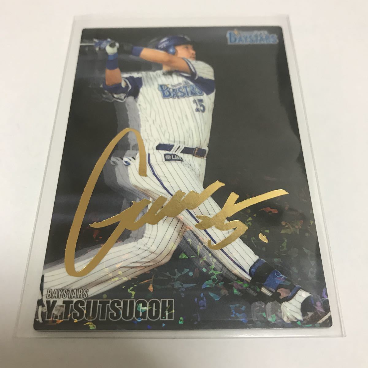 ヤフオク! - カルビー プロ野球チップスオールスターズ 横浜DeNAベイ...