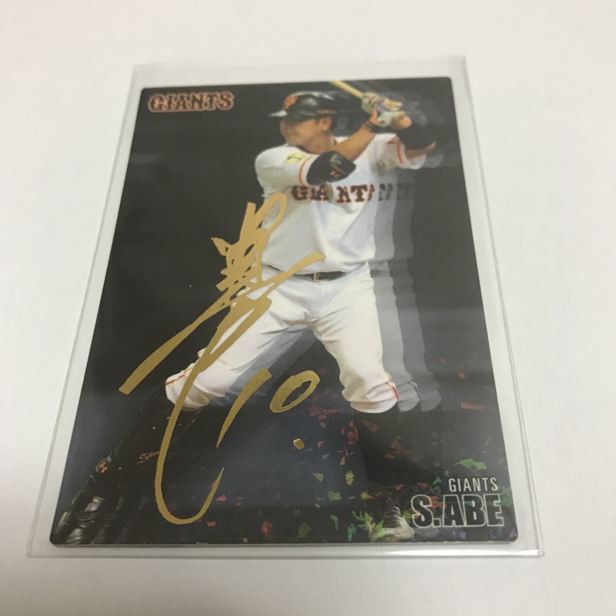 ヤフオク! - カルビー プロ野球チップスオールスターズ 読売...