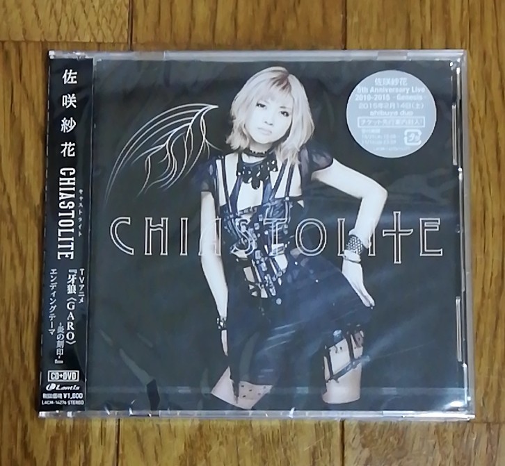 佐咲紗花 / CHIASTOLITE(DVD付) 　　　　シングルCD+DVD_画像1