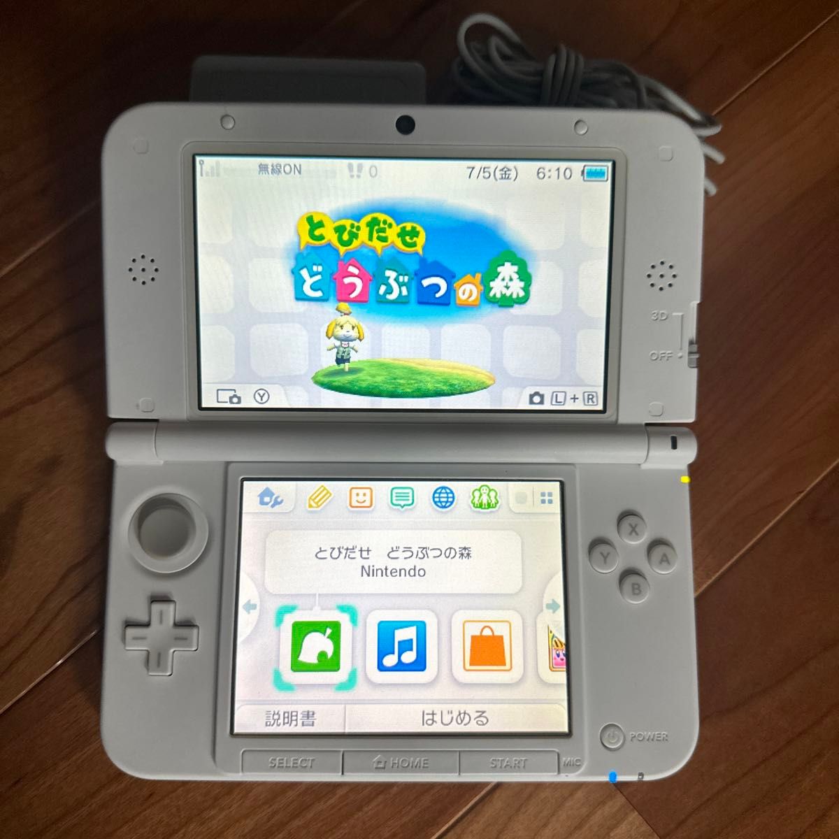 どうぶつの森付き Nintendo 3DS LL 本体 ディズニーマジック どうぶつの森付き Nintendo 3DS LL 本体 ディズニーマジック