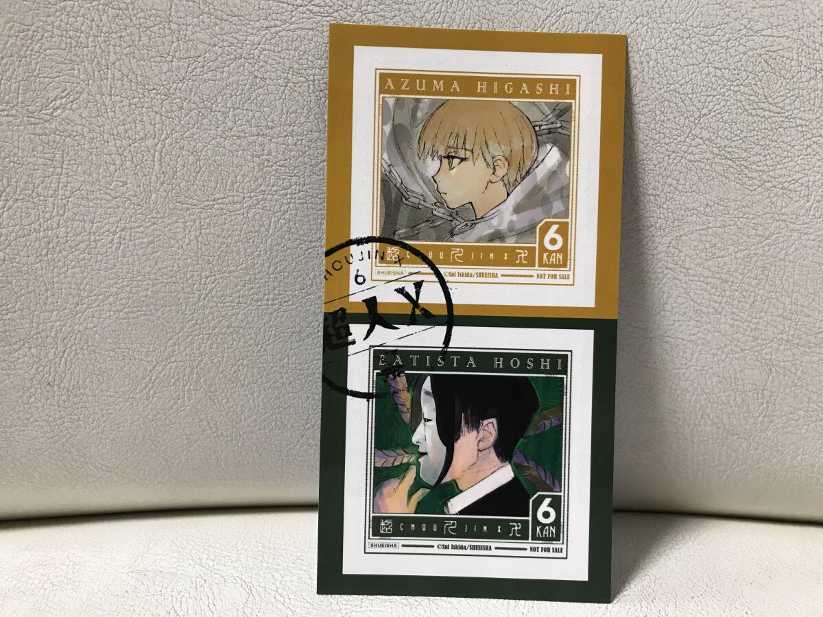 超人X 1-10巻 既刊全巻セット コミックセット 一部レンタルUP 超人X 1-10巻 既刊全巻セット コミックセット 一部レンタルUP