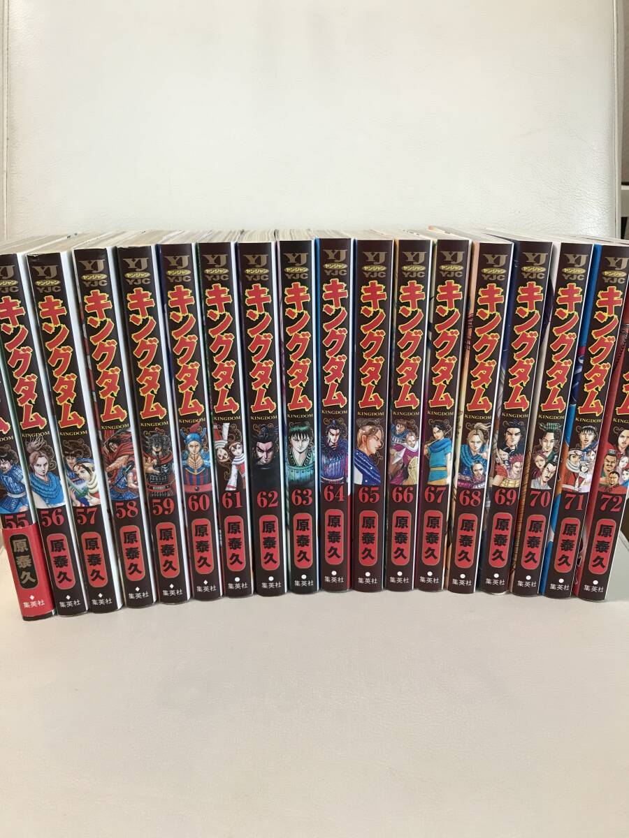キングダム 55巻〜72巻 18冊セット|本・雑誌・漫画 - 青年漫画 キングダム 55巻〜72巻 18冊セット|本・雑誌・漫画 - 青年漫画