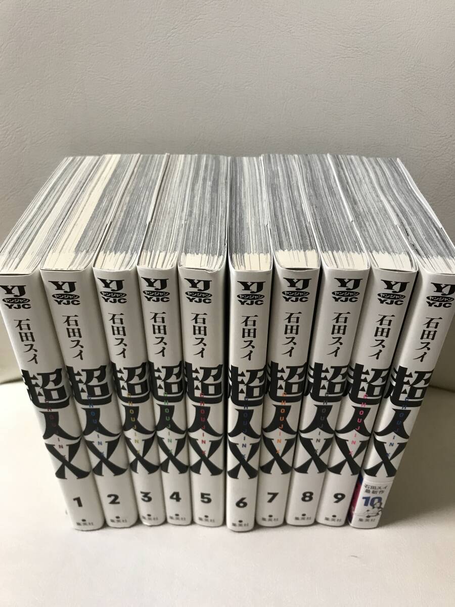 超人X 1-10巻 既刊全巻セット コミックセット 一部レンタルUP 超人X 1-10巻 既刊全巻セット コミックセット 一部レンタルUP