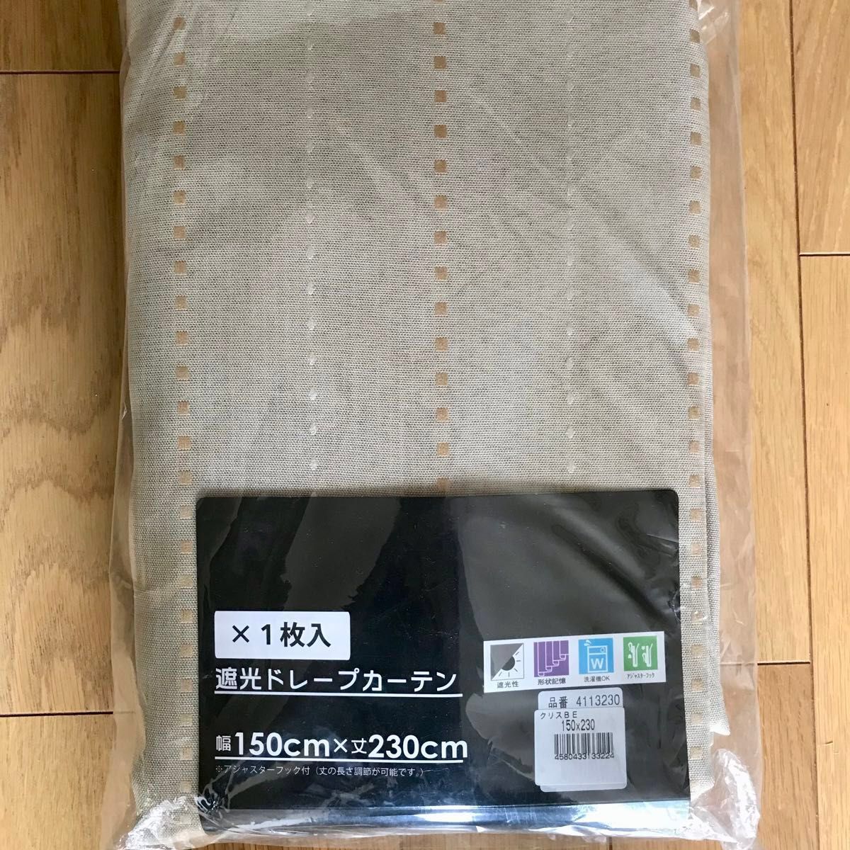 遮光ドレープカーテン 1枚 幅150cm × 丈230cm 遮光性 遮光ドレープカーテン 1枚 幅150cm × 丈230cm 遮光性