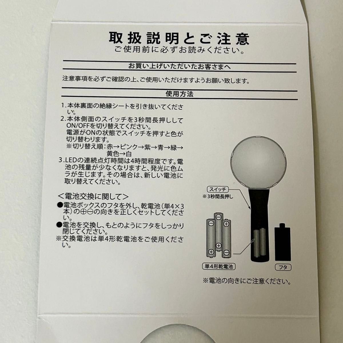 Ryubi Miyase(宮世琉弥)NEVERLAND ペンライト Penlight|Yahoo Ryubi Miyase(宮世琉弥)NEVERLAND ペンライト Penlight|Yahoo