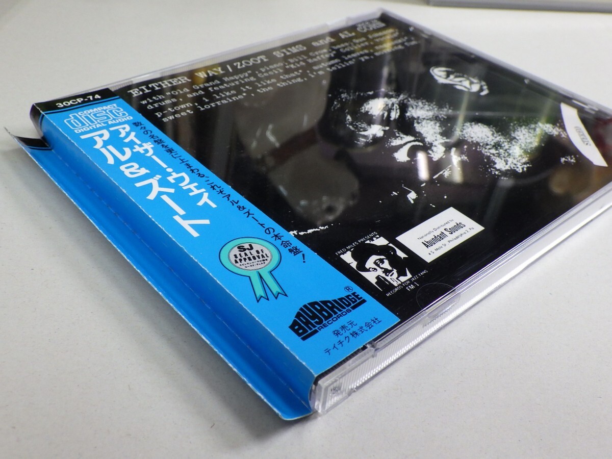赤1| CD / TEICHIKU 30CP / w/OBI / 廃盤 AL COHN & ZOOT SIMS 赤1| CD / TEICHIKU 30CP / w/OBI / 廃盤 AL COHN & ZOOT SIMS
