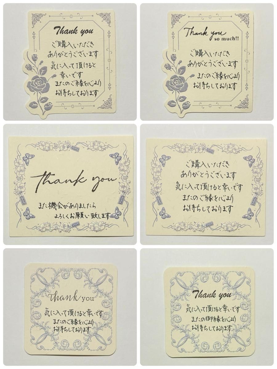 047】手書き サンキューカード 20枚 青系 エンボス加工 花柄