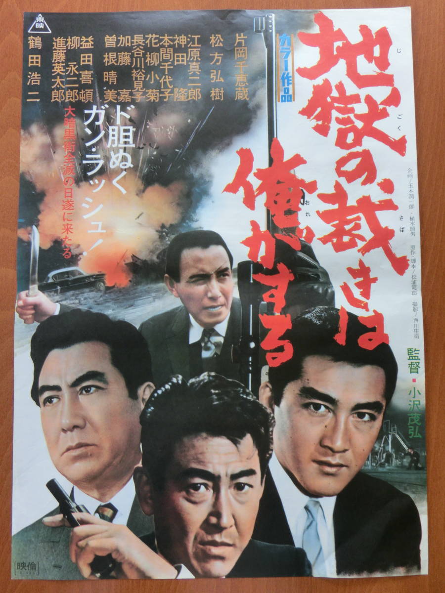 Yahoo!オークション - 【SALE中】(c:29)☆ Yahoo!オークション - 【SALE中】(c:29)☆