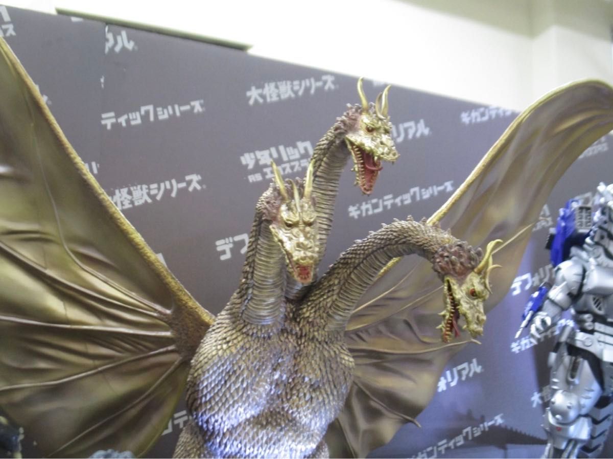 東宝大怪獣シリーズ キングギドラ(1964)激闘カラーver 未開封 東宝大怪獣シリーズ キングギドラ(1964)激闘カラーver 未開封