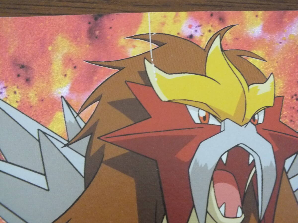 ポケモン 劇場版 ポストカード 結晶塔の帝王 ENTEI(エンテイ ポケモン 劇場版 ポストカード 結晶塔の帝王 ENTEI(エンテイ