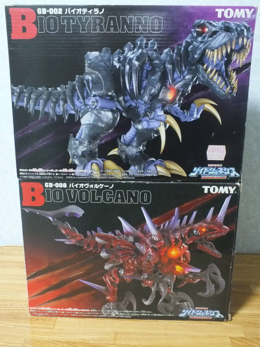 Yahoo!オークション - TOMY ZOIDS ゾイドジェネシス バイオ Yahoo!オークション - TOMY ZOIDS ゾイドジェネシス バイオ