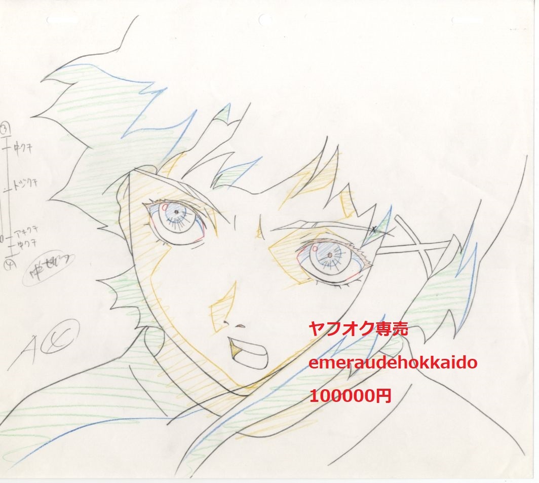 serial experiments lain 生原画 直筆 原画 1枚 A4 シリアル serial experiments lain 生原画 直筆 原画 1枚 A4 シリアル