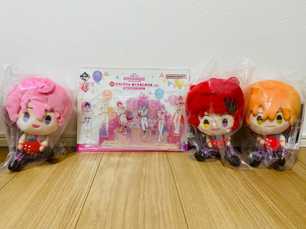 すとぷり 一番くじ ラストワン さとみ 莉犬 ジェル はじまりの すとぷり 一番くじ ラストワン さとみ 莉犬 ジェル はじまりの