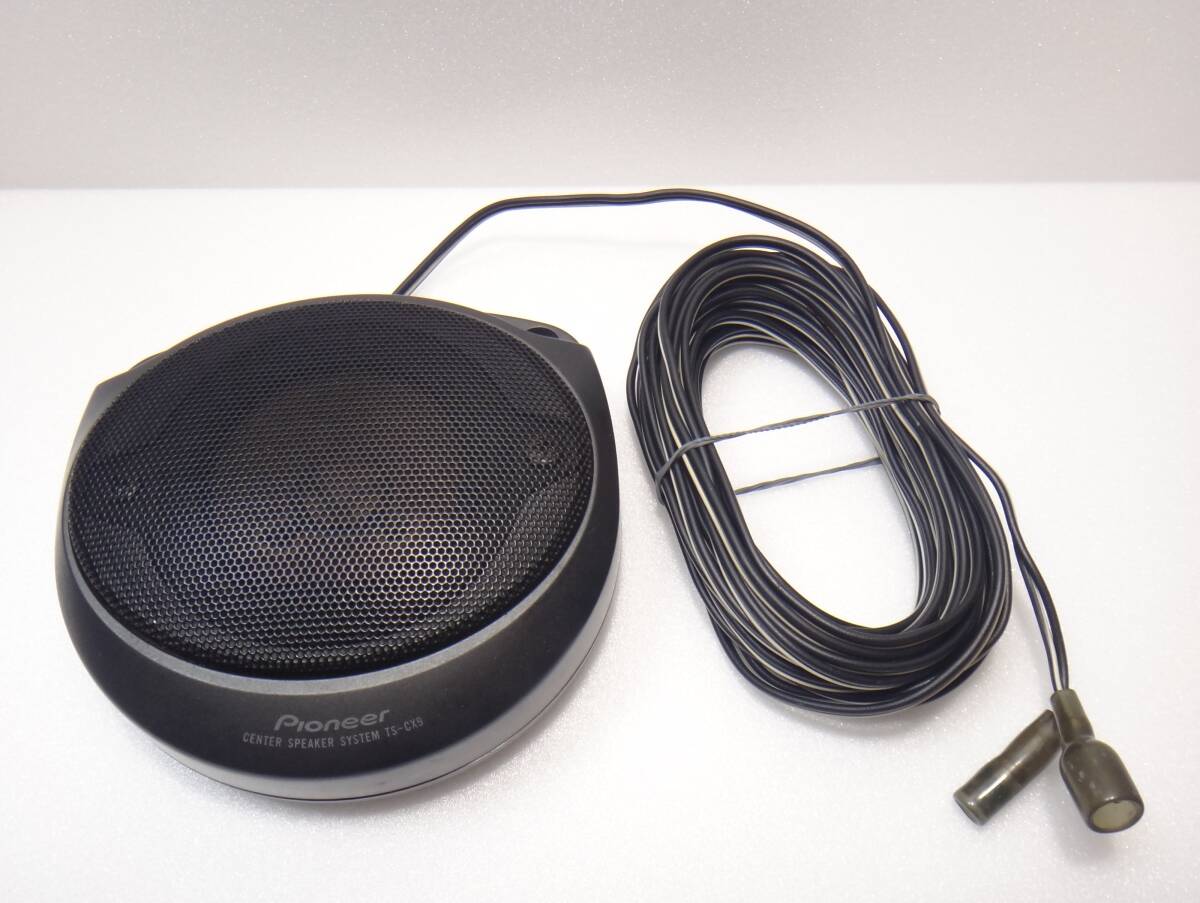 カロッツェリアTS-CX9センタースピーカー