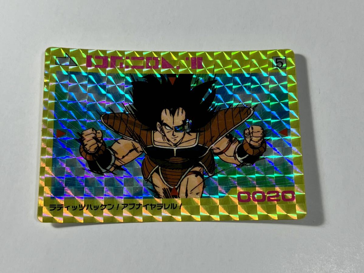 【発色濃厚】ドラゴンボール カードダス アマダPPカード パート1 No.5