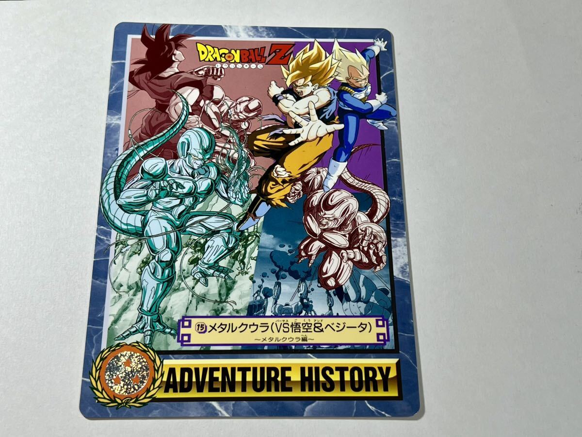 ドラゴンボール カードダス ジャンボカード 究極博限定 ドラゴンボール カードダス ジャンボカード 究極博限定