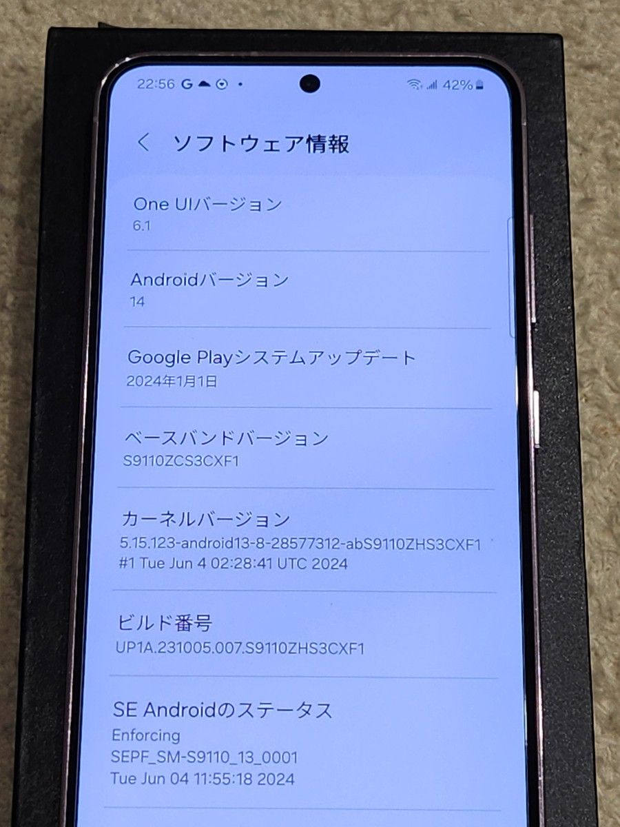 Galaxy S23 256GB 香港版 SIMフリー