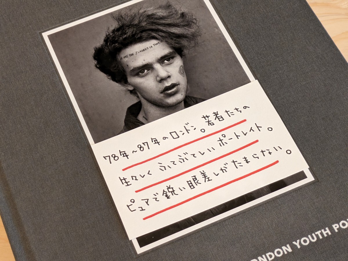洋書 新品】The London Youth Portraits : Derek Ridgers 洋書 新品】The London Youth Portraits : Derek Ridgers