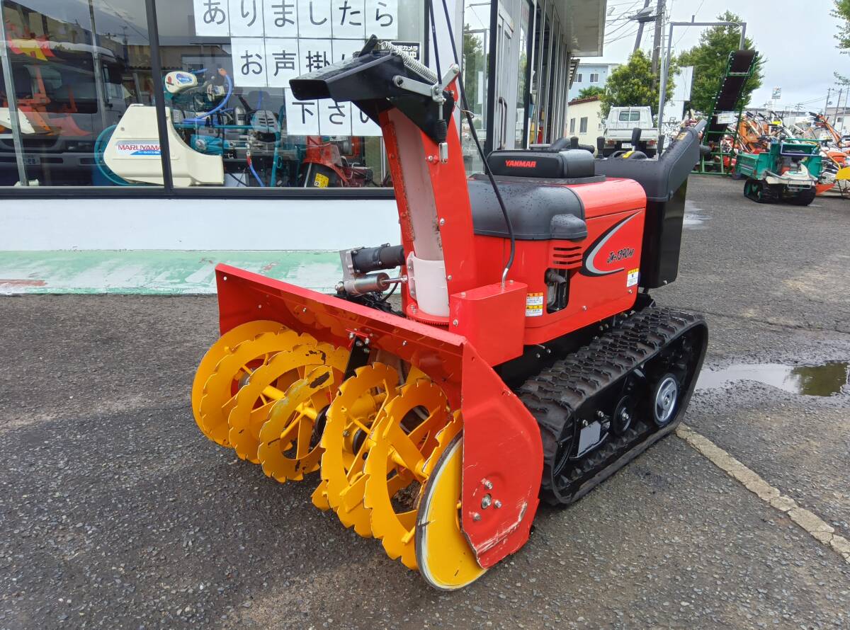 宮城 ヤンマー 除雪機 JM1390-AR 13馬力 セルスタート ガソリン 宮城 ヤンマー 除雪機 JM1390-AR 13馬力 セルスタート ガソリン