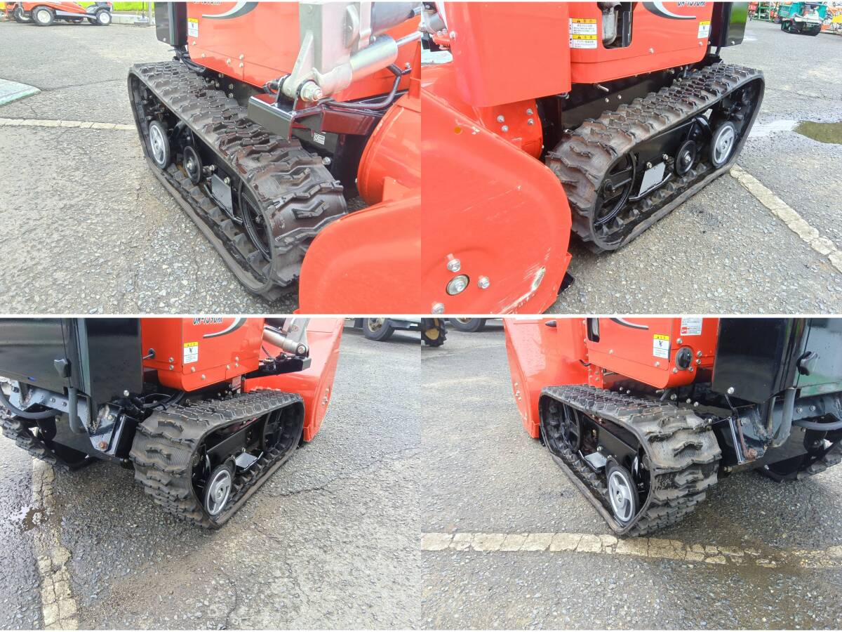 宮城 ヤンマー 除雪機 JM1390-AR 13馬力 セルスタート ガソリン 宮城 ヤンマー 除雪機 JM1390-AR 13馬力 セルスタート ガソリン
