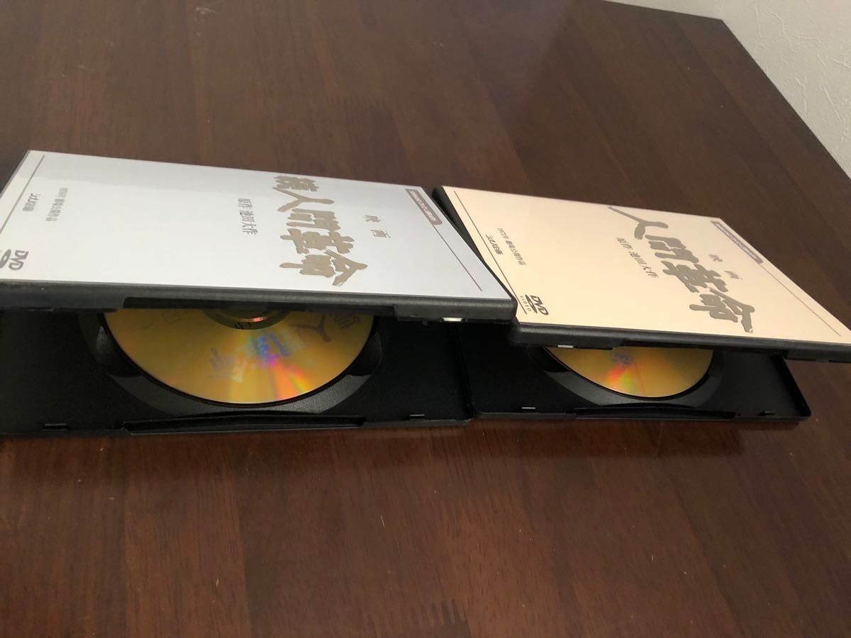 正規品】人間革命 続人間革命 DVD 2枚セット 映画 劇場版 入手困難品|Yahoo!フリマ(旧PayPayフリマ) 正規品】人間革命 続人間革命 DVD 2枚セット 映画 劇場版 入手困難品|Yahoo!フリマ(旧PayPayフリマ)