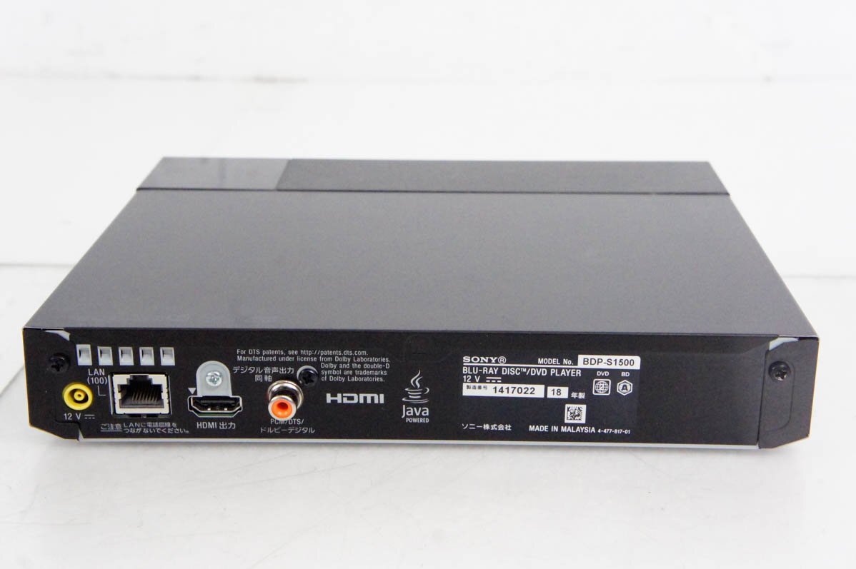 3 SONY Sony Blue-ray disk /DVD player BDP-S1500