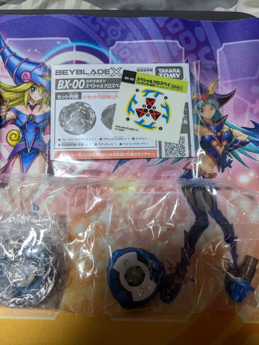 BEYBLADEX BX-00 スペシャルクロスベイ ヘルズサイズ3-80F ベイブレードX ヘルズサイズ 3-80F BX-00 スペシャルクロスベイ