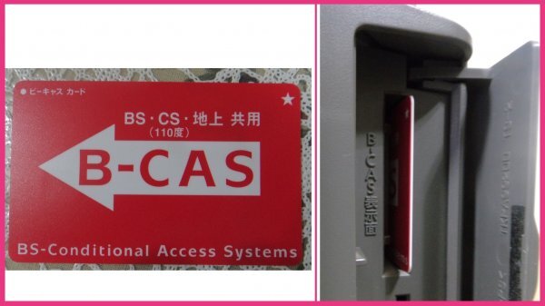 動作品 本体/電源ケーブル/B-CAS 2006年製 TH-23LX60 Pansonic 動作品 本体/電源ケーブル/B-CAS 2006年製 TH-23LX60 Pansonic